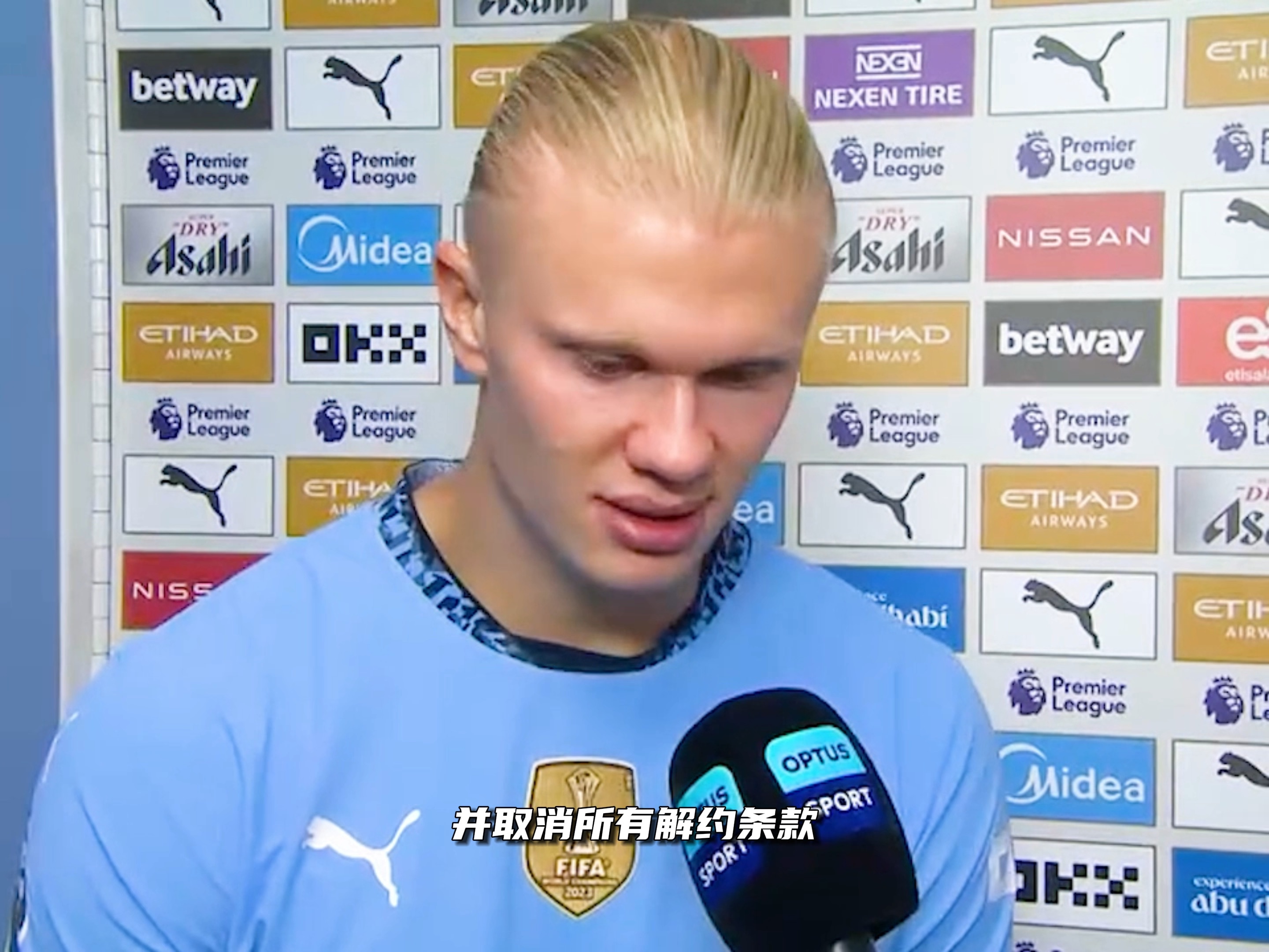 达维多维奇：离开沙特因为家人更重要；现在只想留在欧洲（达维多维奇：因家人至上选择离开沙特，如今只想留在欧洲）