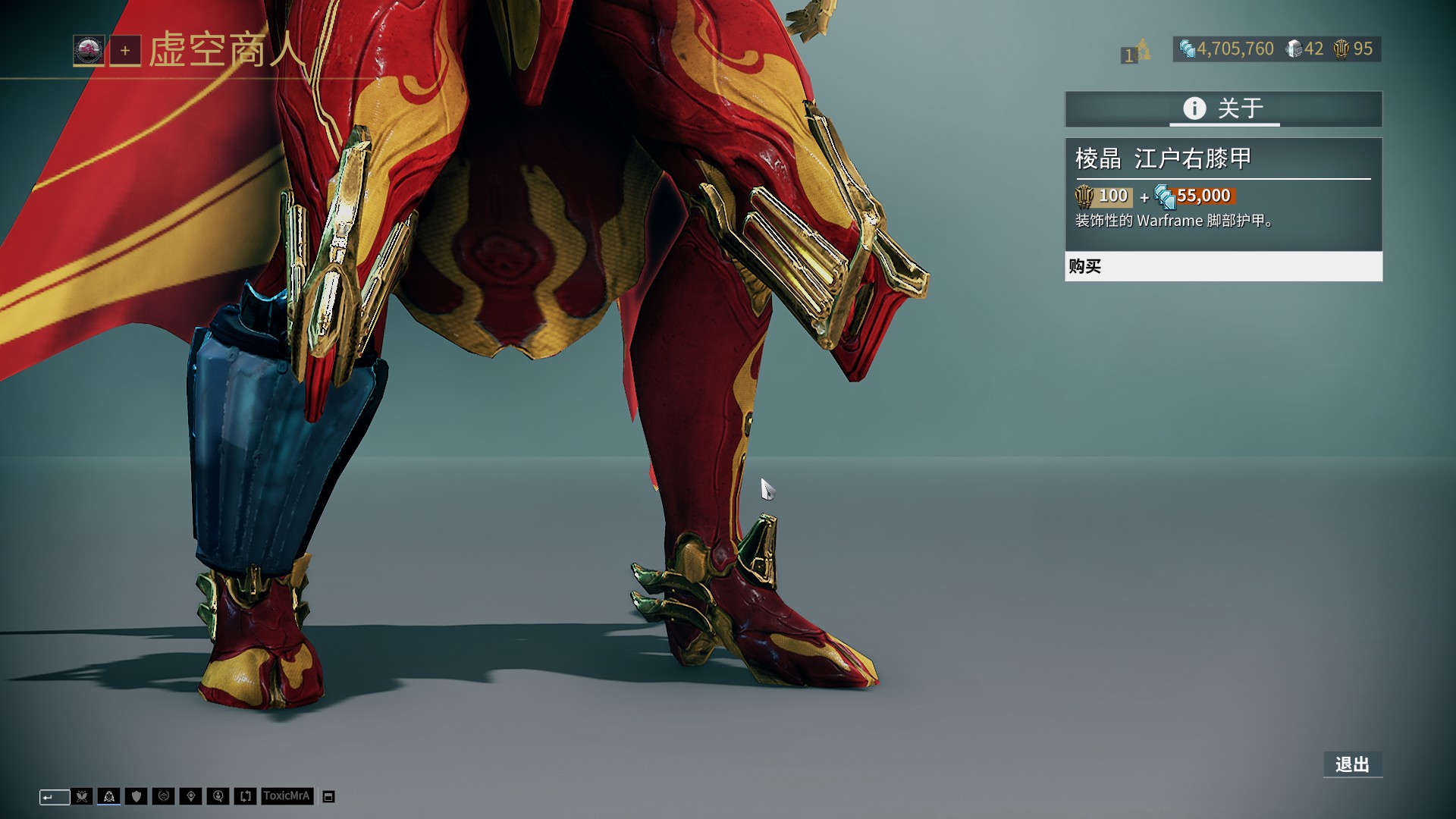 马丁内利赛前打趣：希望埃斯特旺对阵我们时状态不要太好（马丁内利赛前笑言：希望埃斯特旺对阵我们时别太神勇）